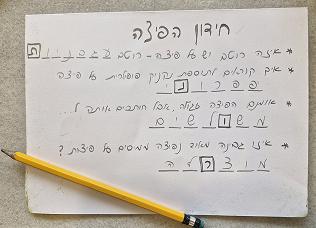 Escape room pizza project