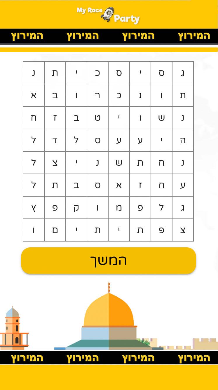 Example Image 3